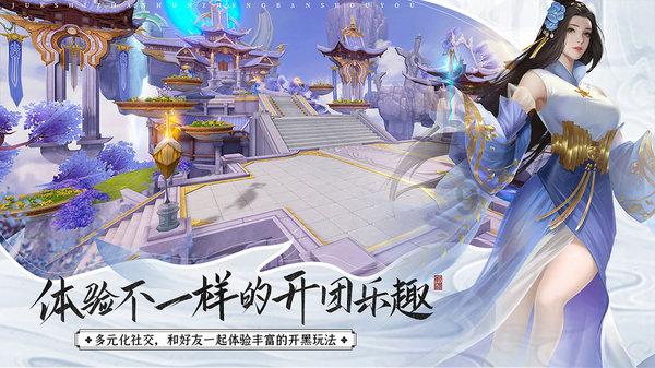 张家界:精品国防教育课进学校