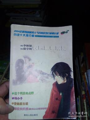 暴走小飞机
