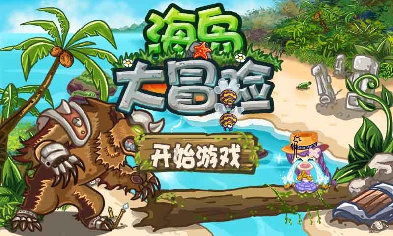 win10怎么把微信图标不隐藏-专业有问必答平台