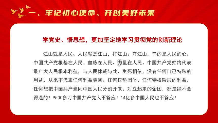 儿童走失多久可以报警求援？游戏画面